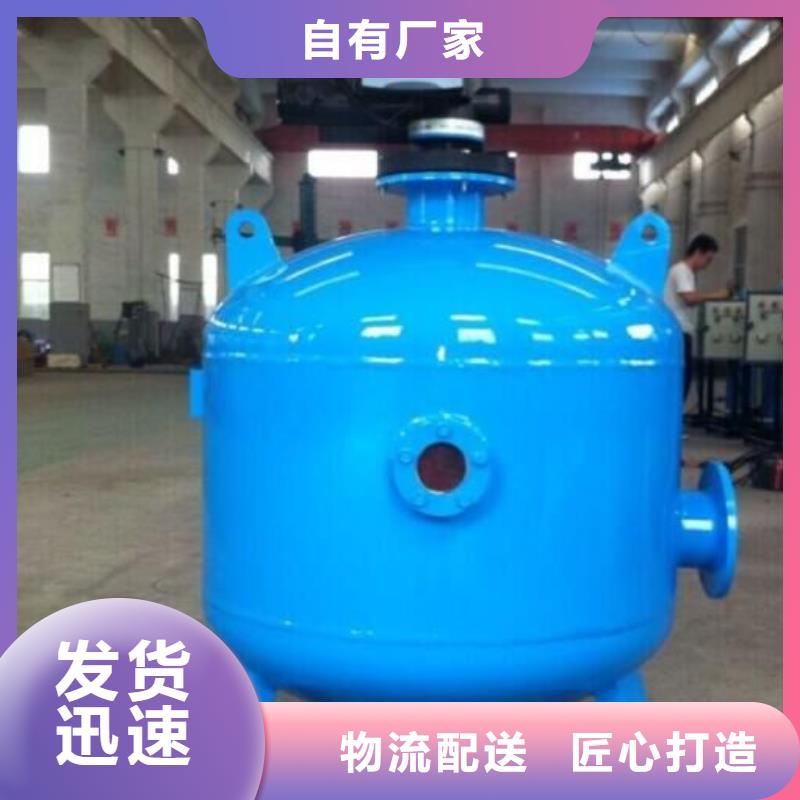 螺旋微泡除污器视频-螺旋微泡除污器-湖南省株洲市本地厂家-天元|荷塘|湘西|湘潭|长沙|怀化