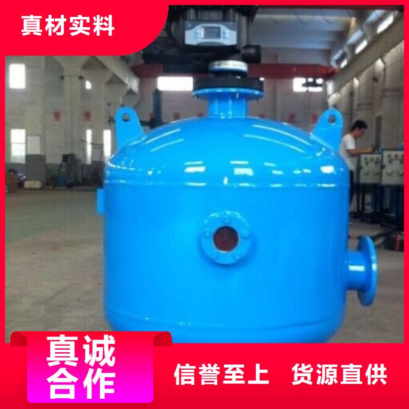 浅层砂过滤器自清洗过滤器质量优选