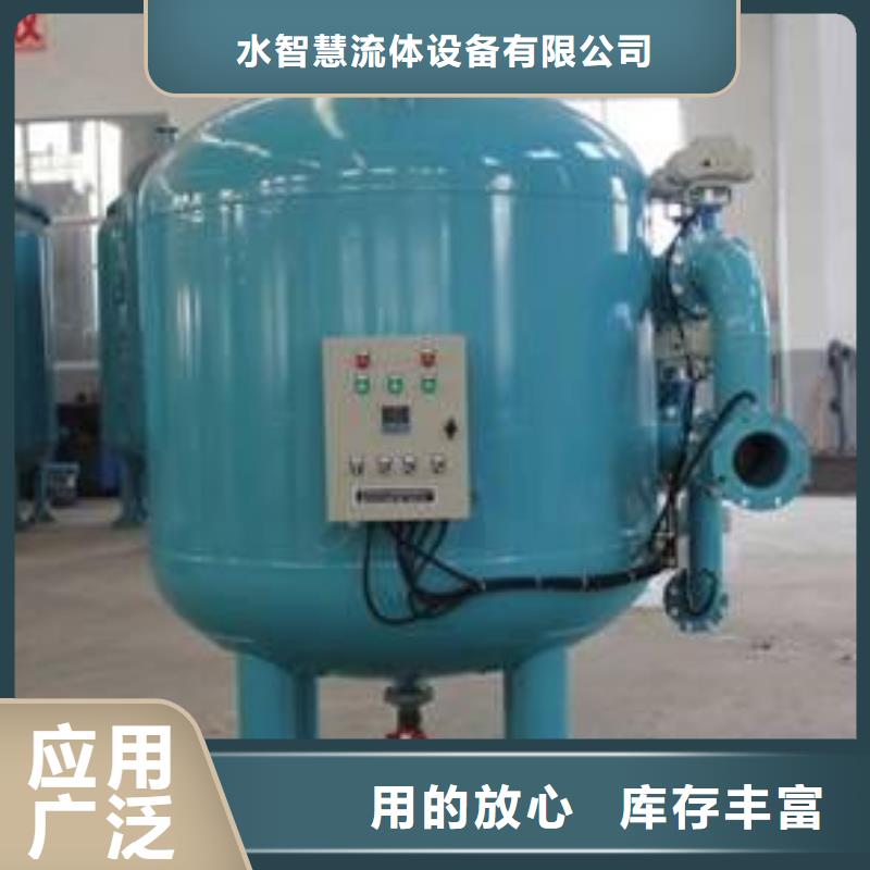 浅层砂过滤器自清洗过滤器定制零售批发