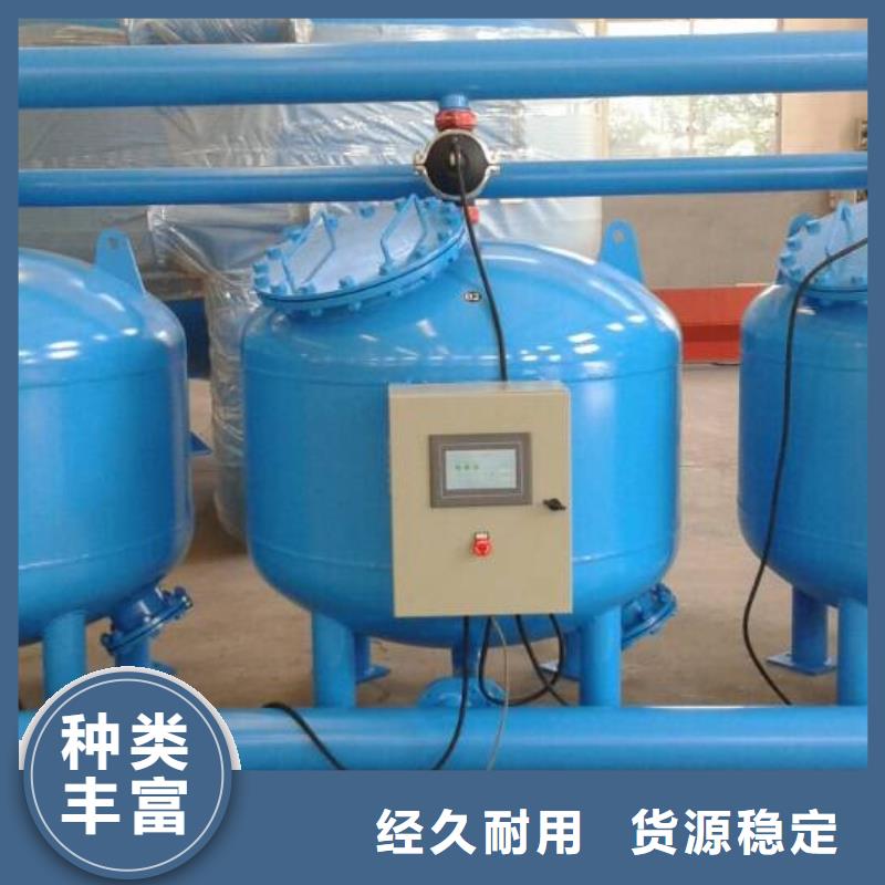 浅层砂过滤器自清洗过滤器质量优选