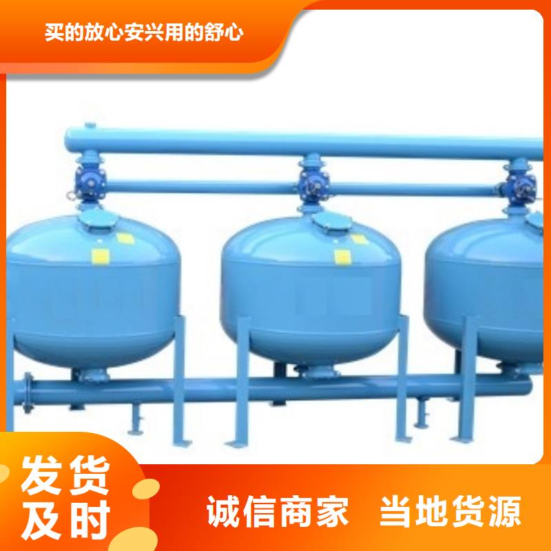 螺旋微泡除污器视频-螺旋微泡除污器-湖南省株洲市本地厂家-天元|荷塘|湘西|湘潭|长沙|怀化