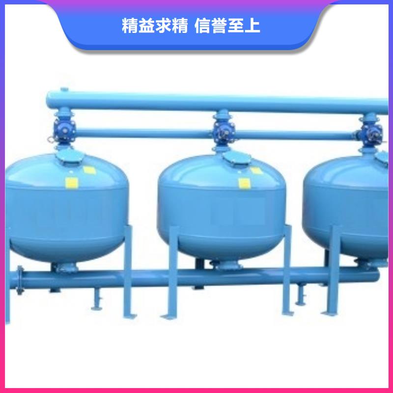 浅层砂过滤器自清洗过滤器实力商家供货稳定