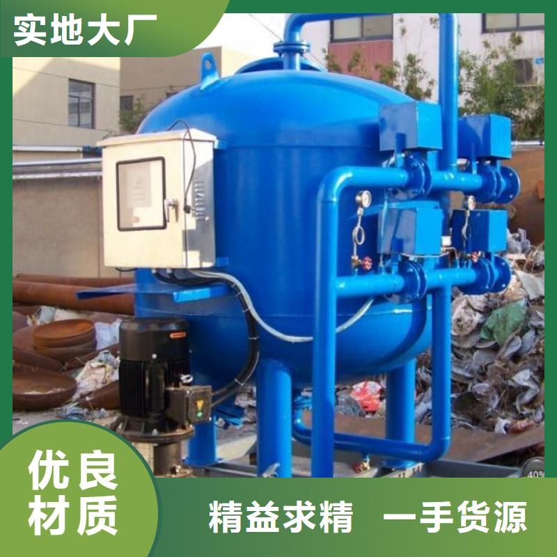 浅层砂过滤器自清洗过滤器质量优选