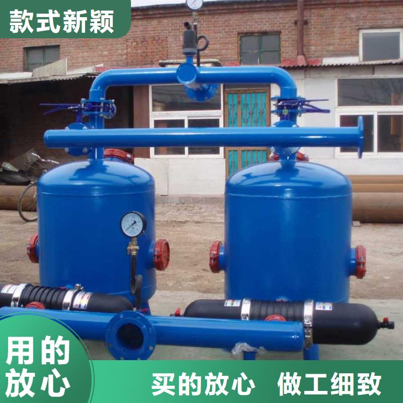 浅层砂过滤器自清洗过滤器定制零售批发