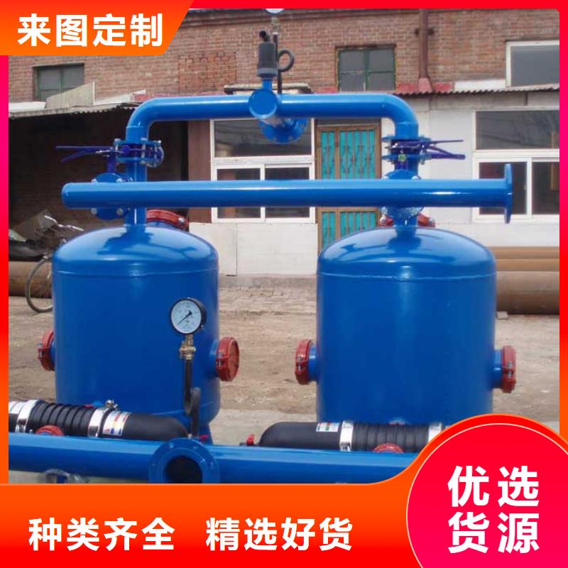 【浅层砂过滤器】-螺旋微泡除污器工厂直供-水智慧流体设备(兰州市分公司)