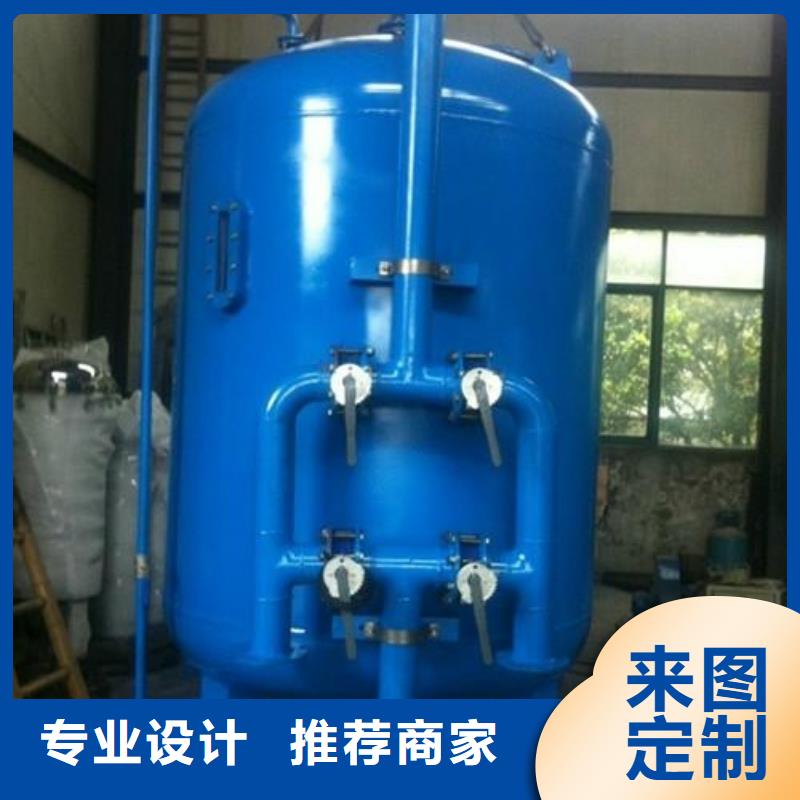 【浅层砂过滤器】-螺旋微泡除污器工厂直供-水智慧流体设备(兰州市分公司)