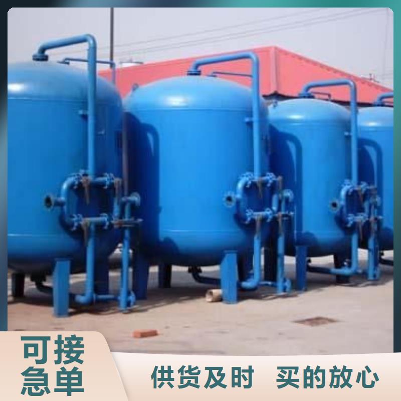 浅层砂过滤器自清洗过滤器质量优选