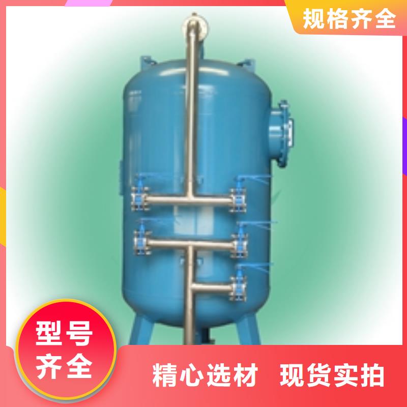 浅层砂过滤器自清洗过滤器实力商家供货稳定