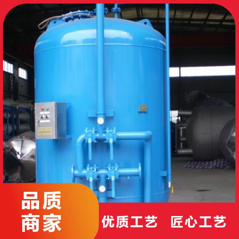 螺旋微泡除污器视频-螺旋微泡除污器-湖南省株洲市本地厂家-天元|荷塘|湘西|湘潭|长沙|怀化