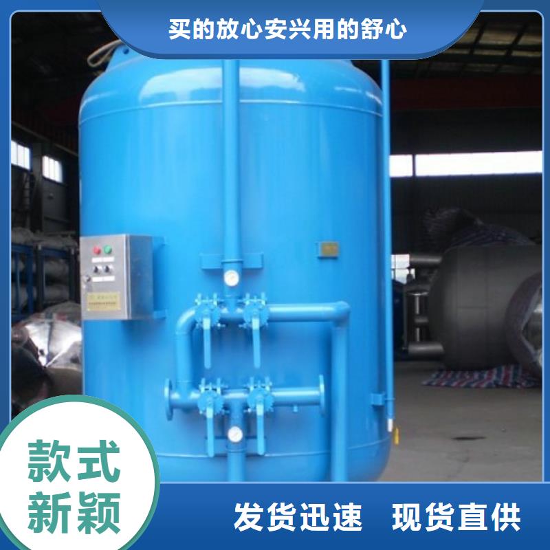 浅层砂过滤器自清洗过滤器实力商家供货稳定
