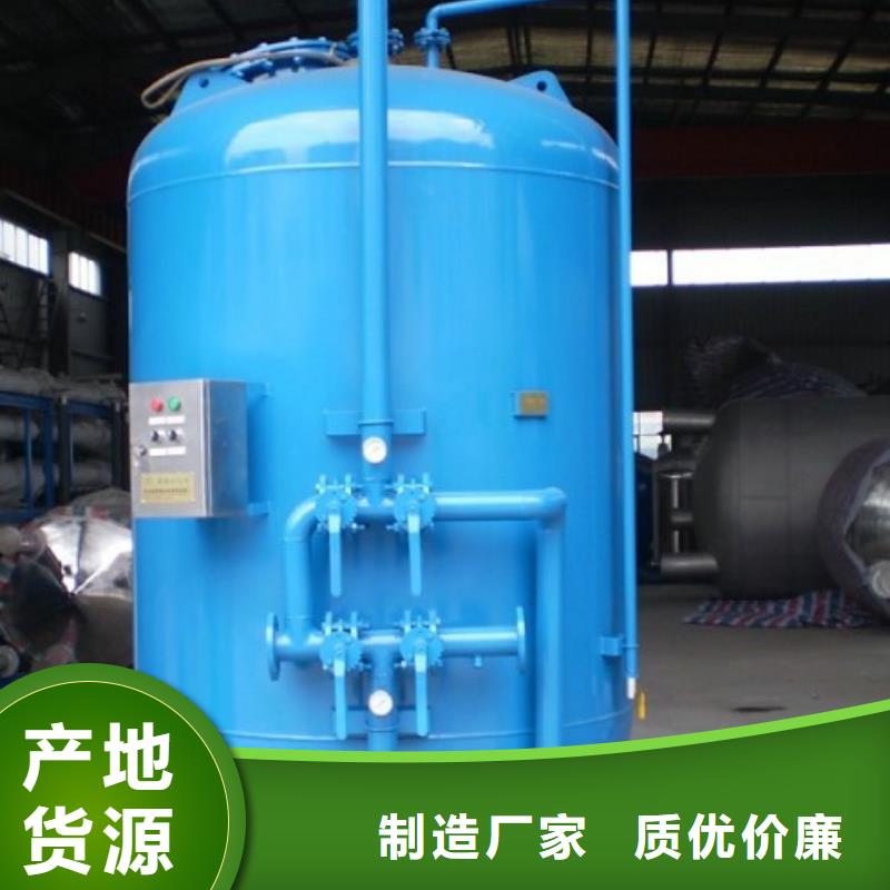 浅层砂过滤器自清洗过滤器质量优选