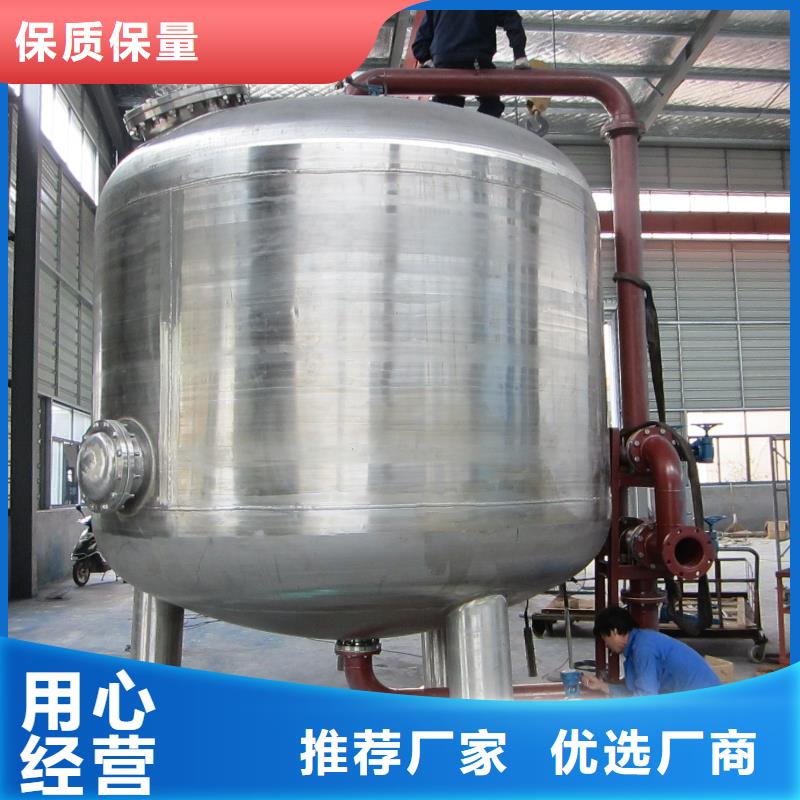 浅层砂过滤器自清洗过滤器质量优选