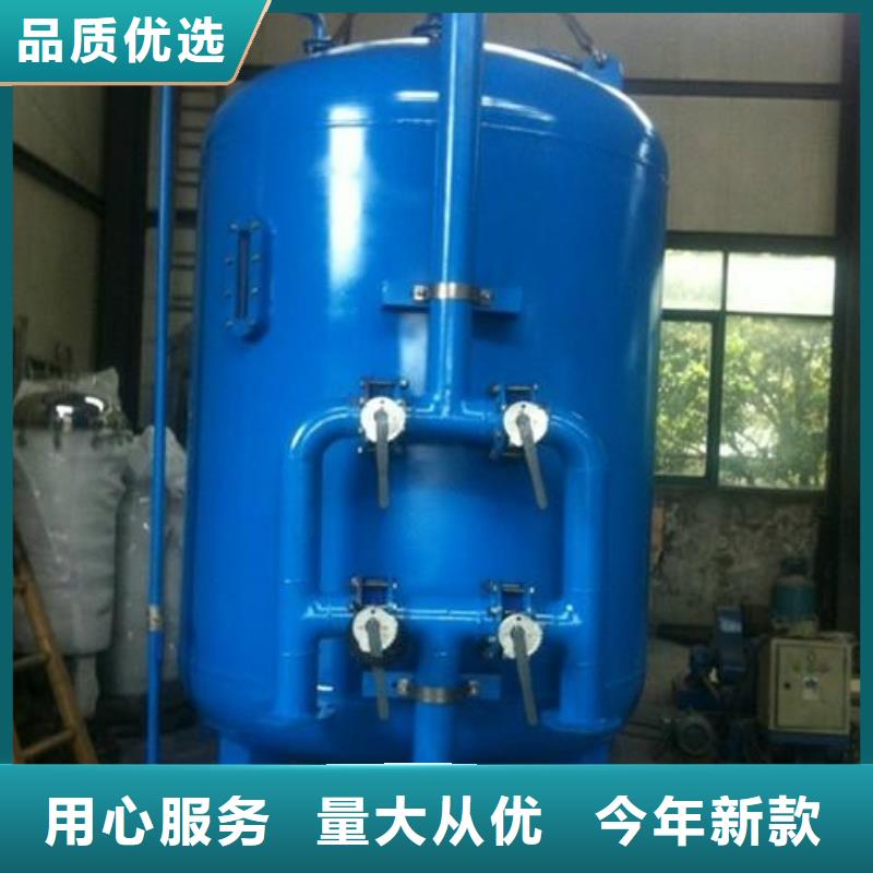 浅层砂过滤器自清洗过滤器质量优选
