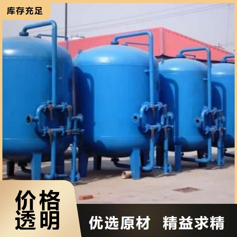 浅层砂过滤器自清洗过滤器质量优选