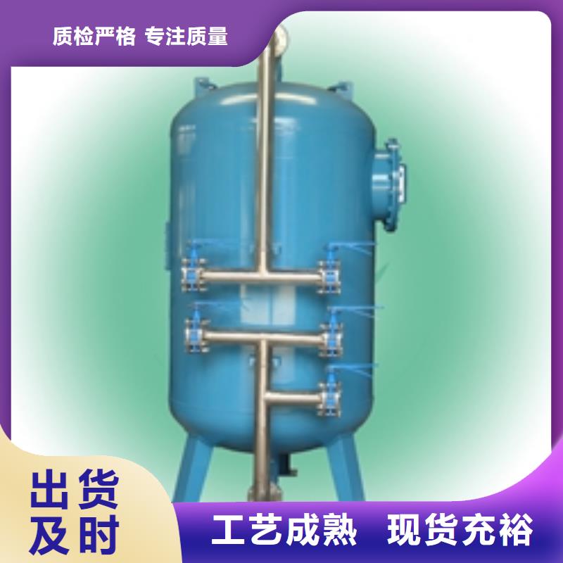 浅层砂过滤器自清洗过滤器质量优选