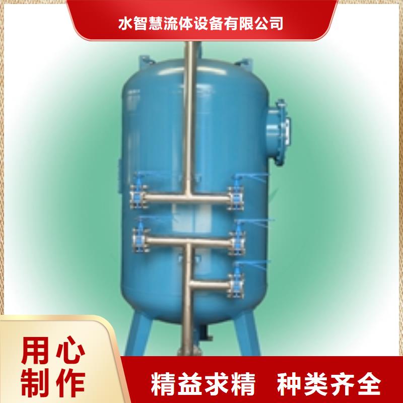 【浅层砂过滤器】-螺旋微泡除污器工厂直供-水智慧流体设备(兰州市分公司)