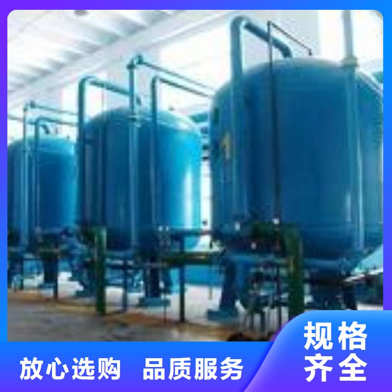 浅层砂过滤器自清洗过滤器质量优选