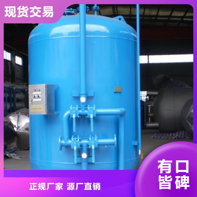 浅层砂过滤器自清洗过滤器质量优选