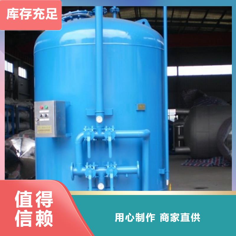 浅层砂过滤器自清洗过滤器质量优选