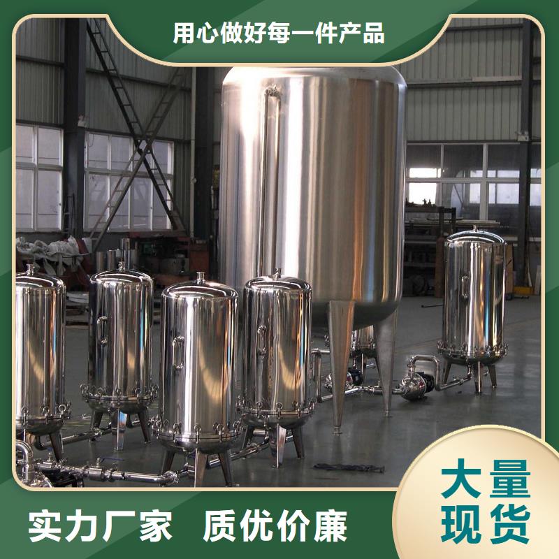 浅层砂过滤器自清洗过滤器质量优选