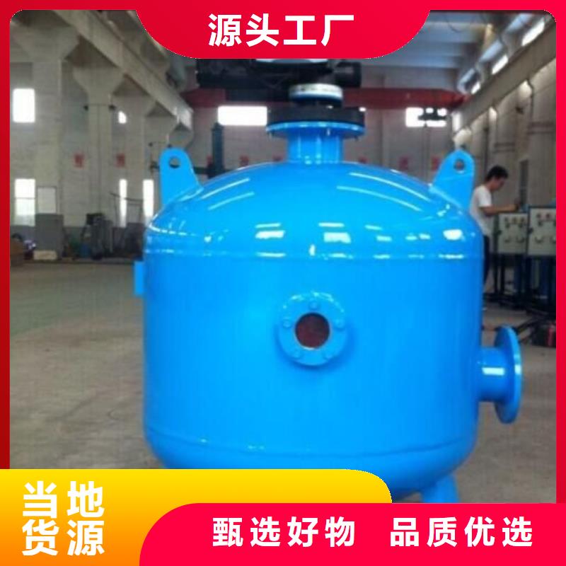 浅层砂过滤器自清洗过滤器定制零售批发