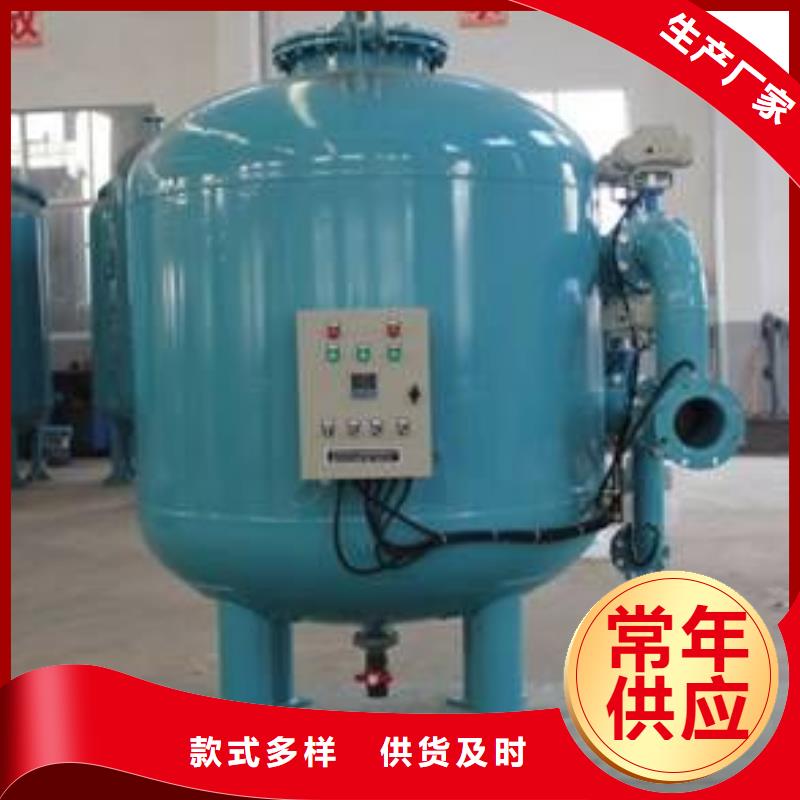 浅层砂过滤器自清洗过滤器质量优选