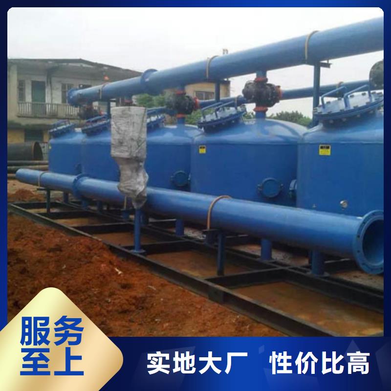浅层砂过滤器自清洗过滤器定制零售批发