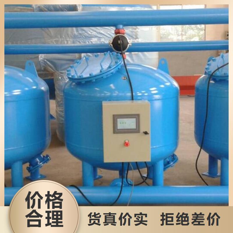浅层砂过滤器自清洗过滤器定制零售批发