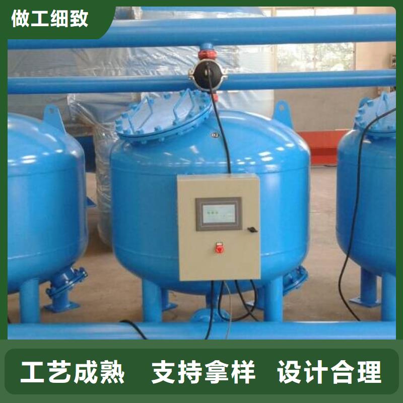 【浅层砂过滤器】-螺旋微泡除污器工厂直供-水智慧流体设备(兰州市分公司)