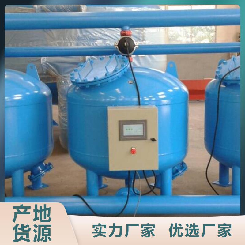 浅层砂过滤器自清洗过滤器质量优选