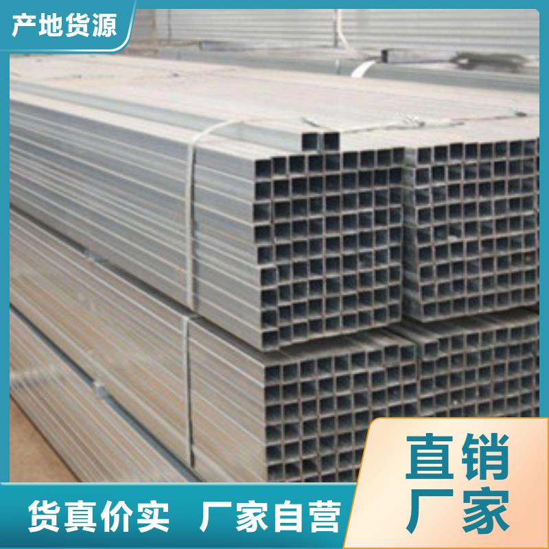 方管,无缝钢管厂家质量过硬