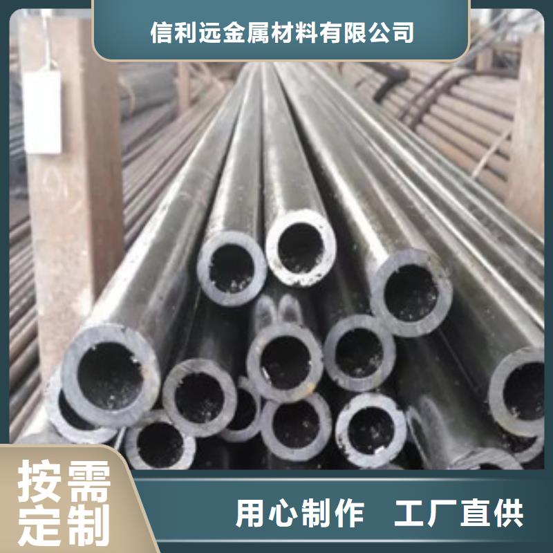 无缝钢管视频-无缝钢管-信利远金属材料(伊犁市分公司)服务区域乌鲁木齐|克拉玛依
