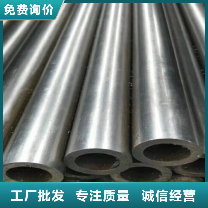无缝钢管视频-无缝钢管-信利远金属材料(伊犁市分公司)服务区域乌鲁木齐|克拉玛依