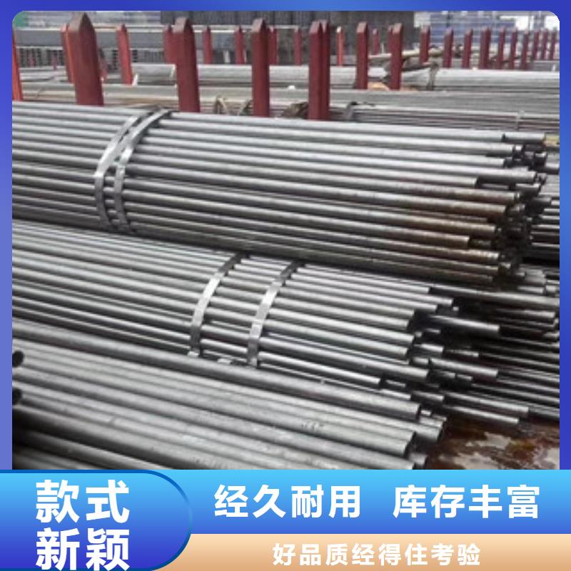 无缝钢管视频-无缝钢管-信利远金属材料(伊犁市分公司)服务区域乌鲁木齐|克拉玛依