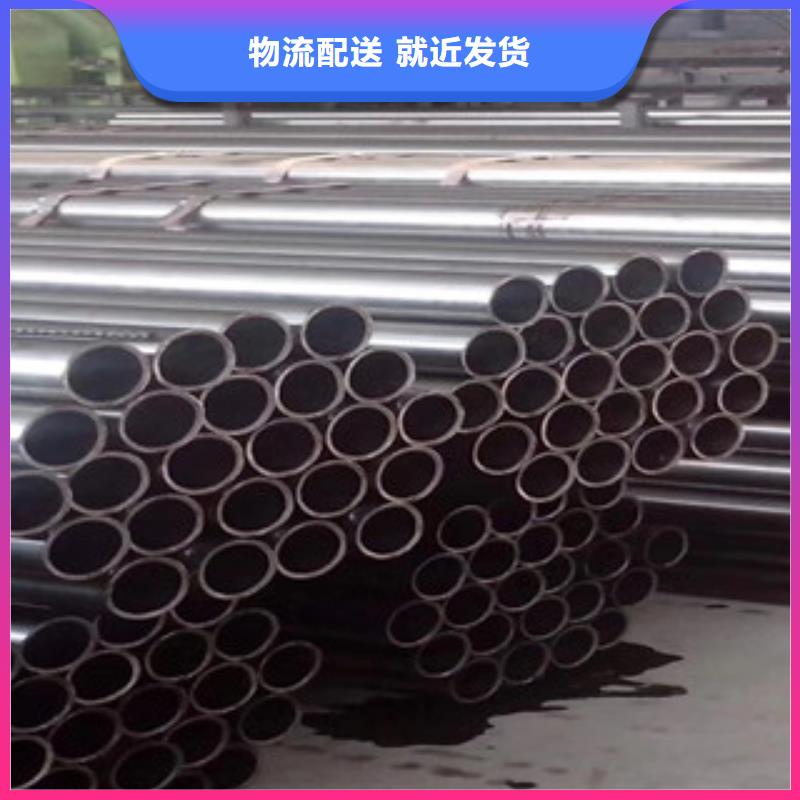 无缝钢管视频-无缝钢管-信利远金属材料(伊犁市分公司)服务区域乌鲁木齐|克拉玛依