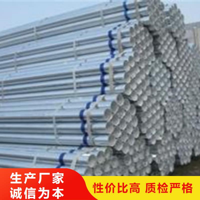 镀锌管,无缝钢管一手货源