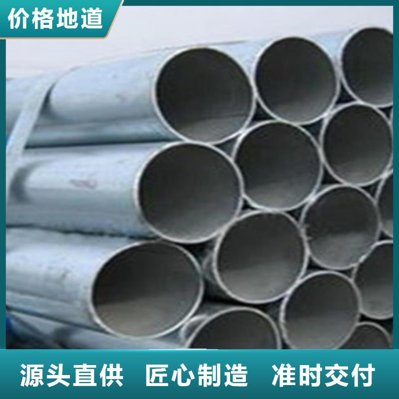 镀锌管薄壁无缝钢管今日价格
