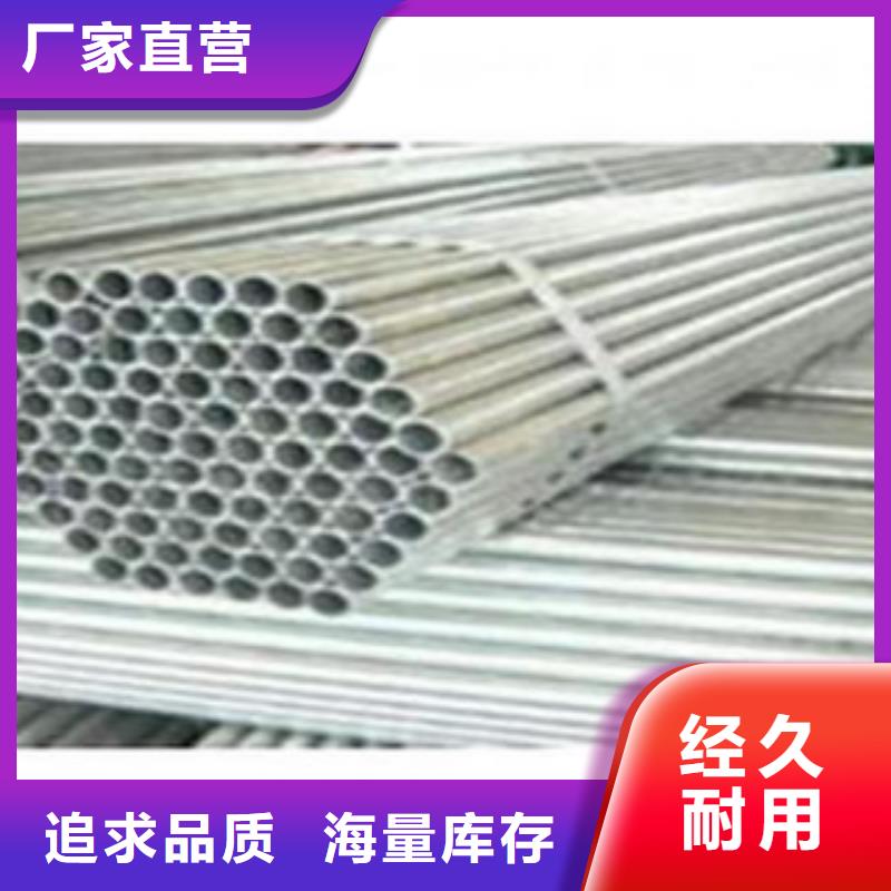 镀锌管无缝钢管厂家精选