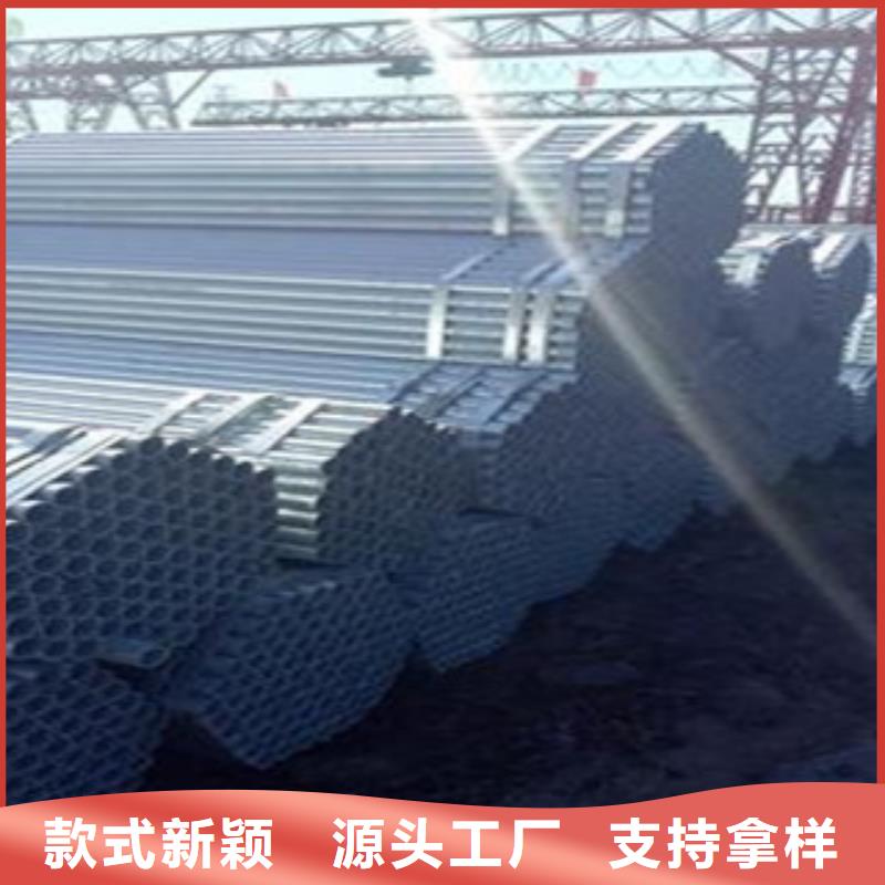 镀锌管,无缝钢管一手货源