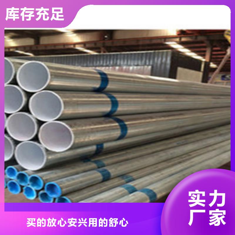 镀锌管薄壁无缝钢管今日价格