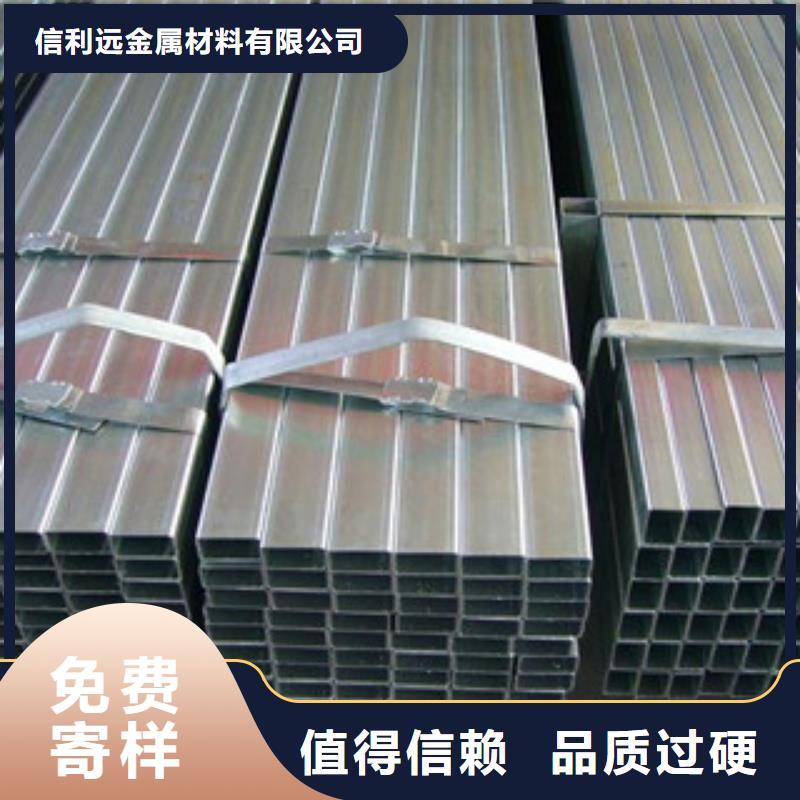 镀锌管-方矩管质量优选