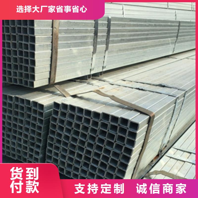 镀锌管异形钢管拥有多家成功案例