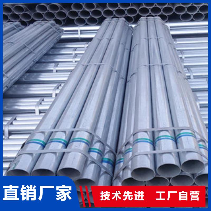 镀锌管-方矩管质量优选