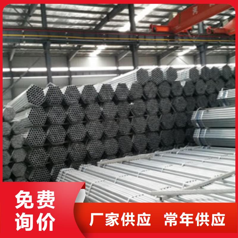 信利远无缝钢管镀锌管,【无缝方管】全品类现货szmyb.com