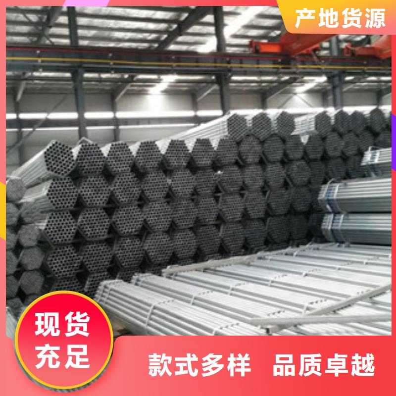 镀锌管镀锌无缝管满足您多种采购需求