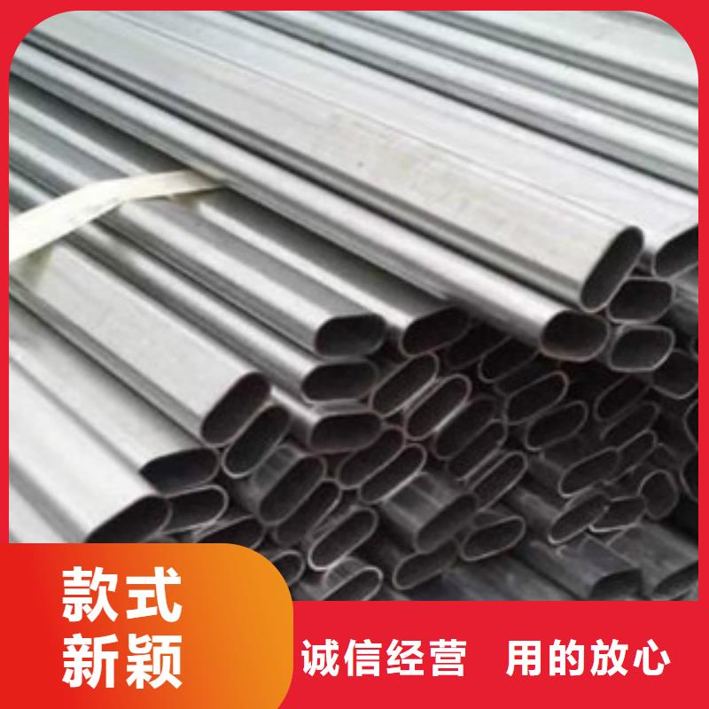 信利远无缝钢管镀锌管,【无缝方管】全品类现货szmyb.com