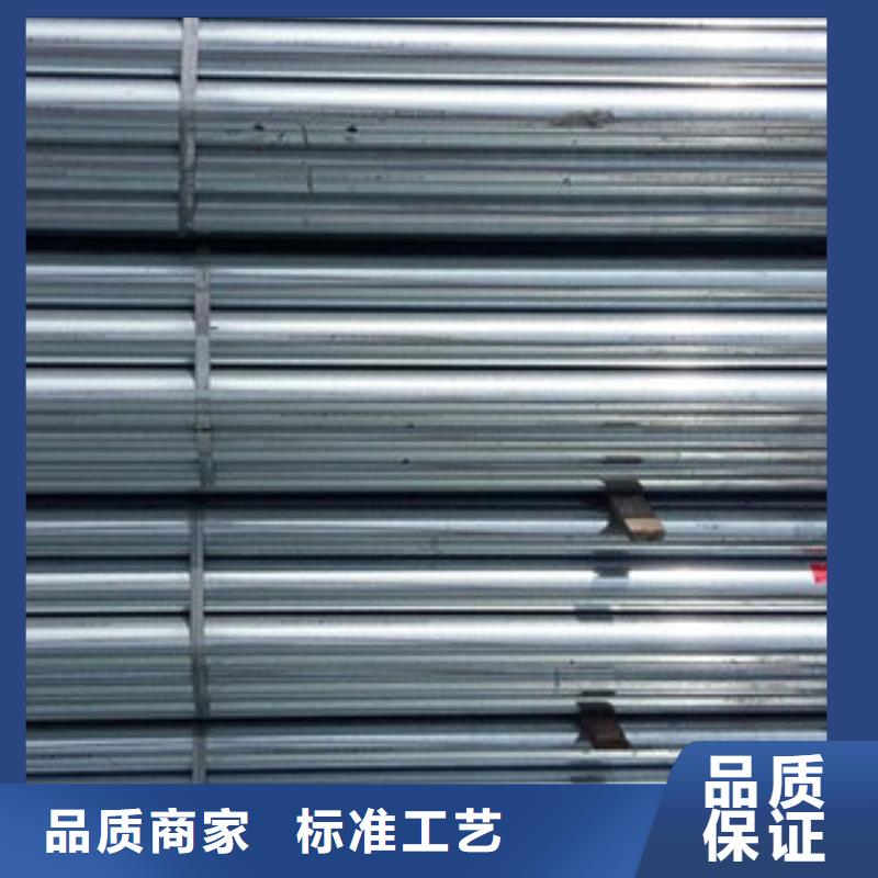 镀锌管薄壁无缝钢管今日价格