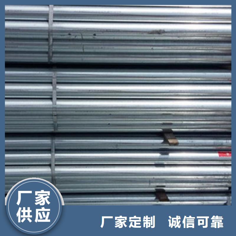 信利远无缝钢管镀锌管,【无缝方管】全品类现货szmyb.com