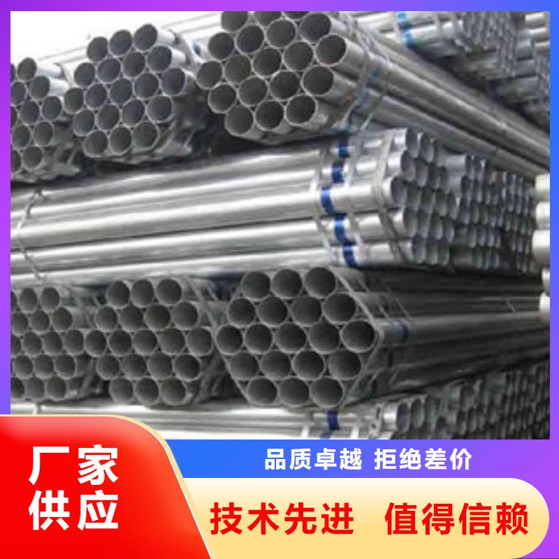 镀锌管薄壁无缝钢管好品质售后无忧
