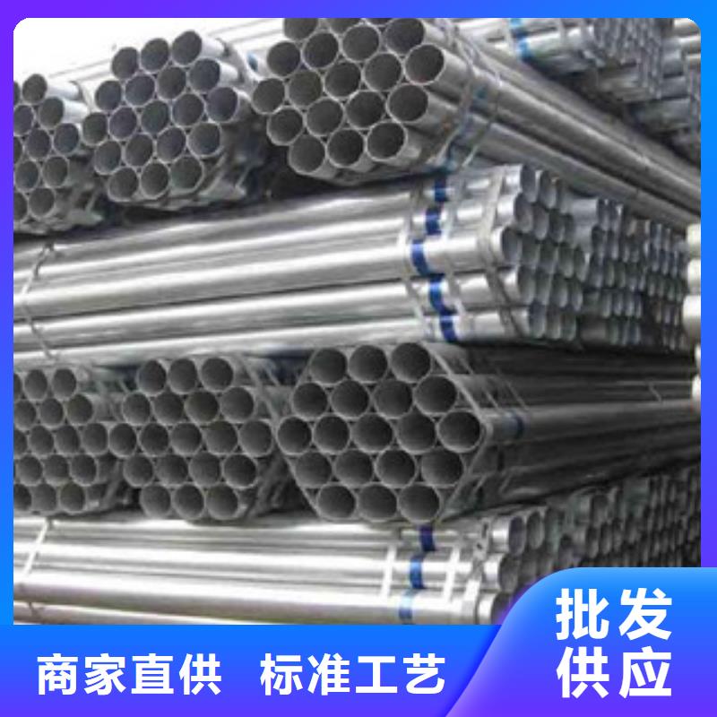 镀锌管-方矩管质量优选